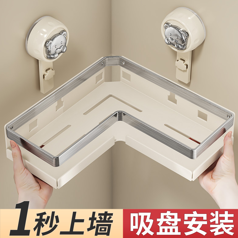 厨房吸盘置物架免打孔壁挂式墙上调料品家用多功能转角调料收纳架