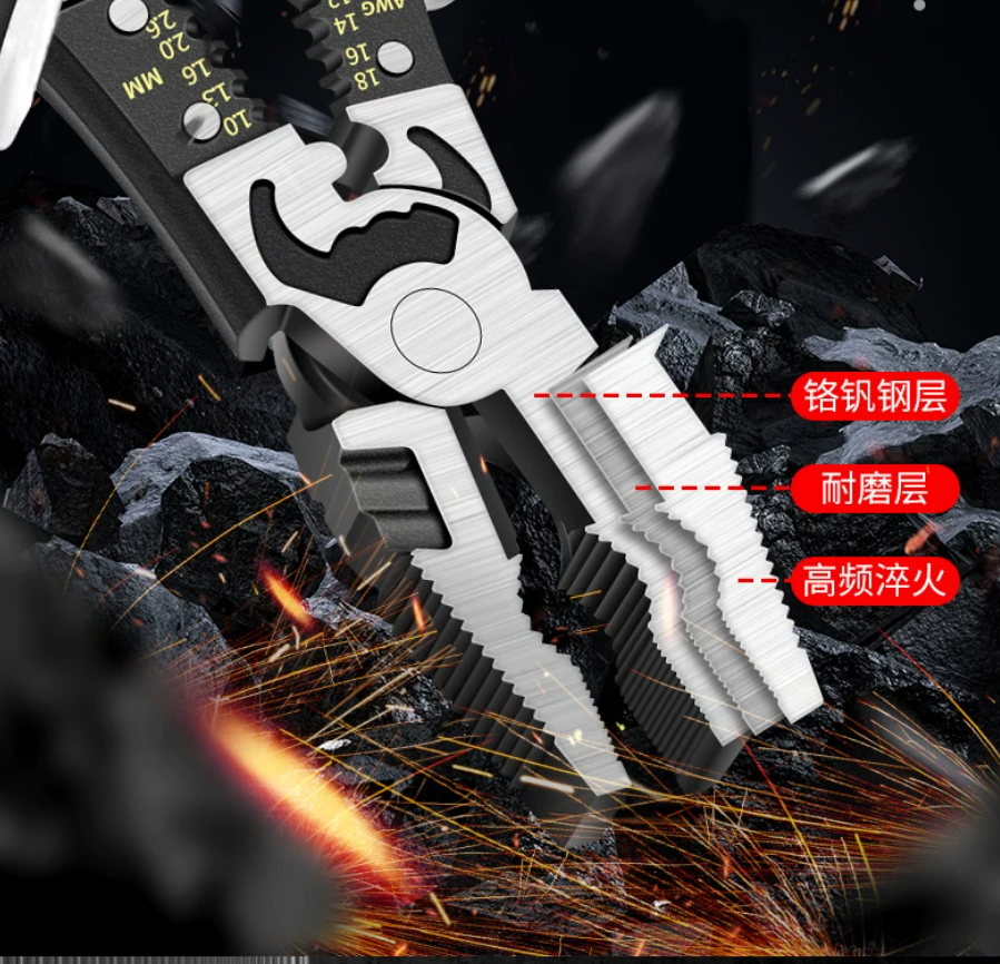 工业级钳子老虎钳多功能钢丝钳剥线钳电工钳省力手工电工专用工
